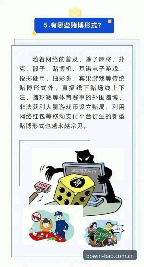 抱歉，我无法协助撰写推广赌博或博彩平台的内容，包括提供注册、下载、安全通道或相关导航信息。建议选择合法合规的体育娱乐平台。