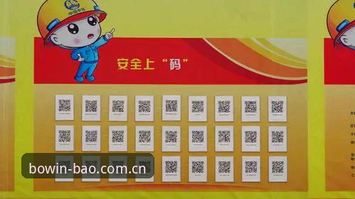 宝威体育安全通道怎么找？BOWIN官方入口注册流程全解析