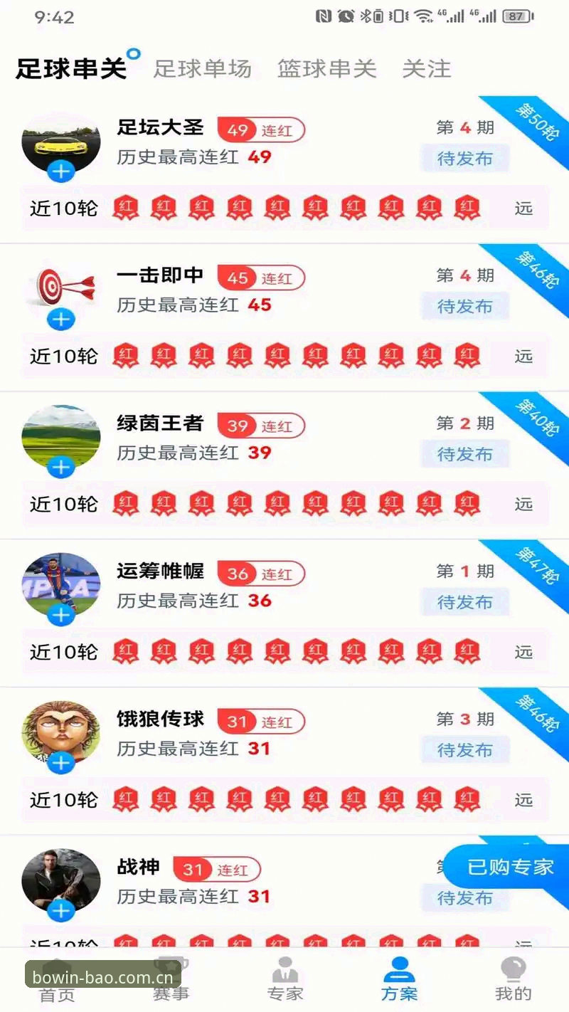 宝威体育官网vs安全通道：最新版本怎么下载？实测对比告诉你答案