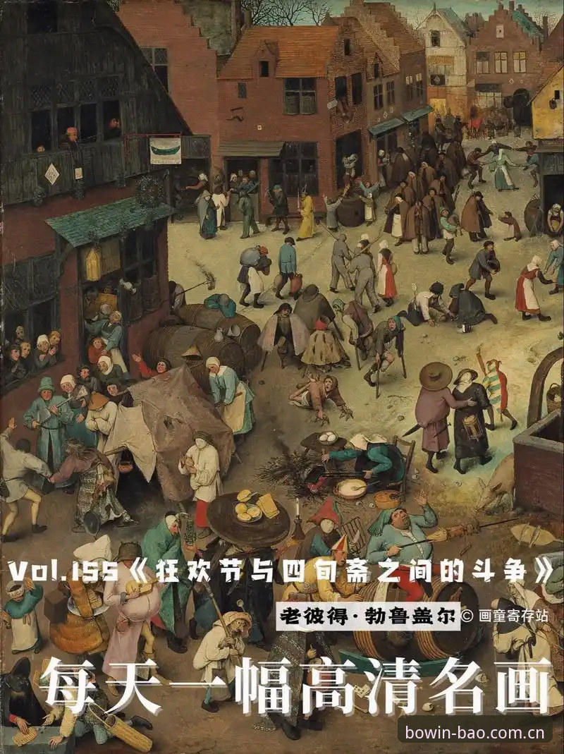 格拉利什与皮克福德深夜狂欢，宝威体育用户如何高效掌握球员动态？