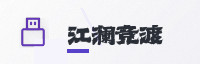 智能生态联盟