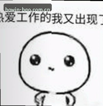 王浩